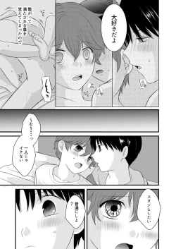 Page 31 of Moratorium to Highlight