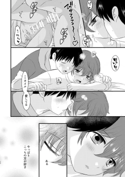 Page 38 of Moratorium to Highlight