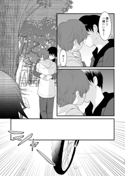 Page 49 of Moratorium to Highlight