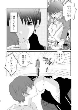 Page 50 of Moratorium to Highlight