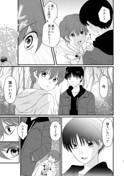 Page 51 of Moratorium to Highlight