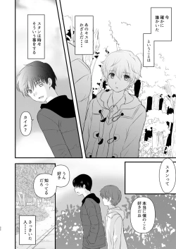 Page 52 of Moratorium to Highlight