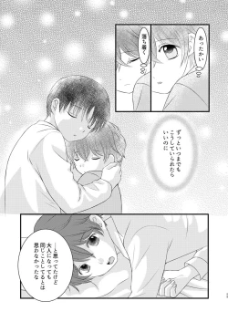 Page 59 of Moratorium to Highlight