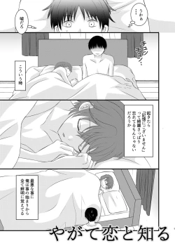 Page 5 of Moratorium to Highlight