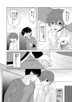 Page 6 of Moratorium to Highlight