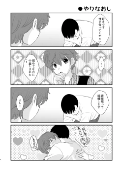 Page 71 of Moratorium to Highlight