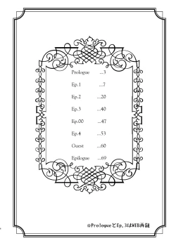 Page 5 of Kyou no Hi ni, Tobikiri no Kiss wo