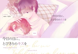 Page 60 of Kyou no Hi ni, Tobikiri no Kiss wo