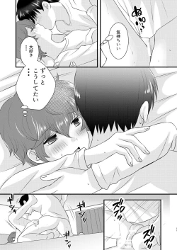 Page 10 of A scene of everyday life