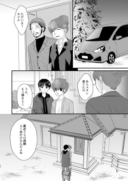 Page 27 of A scene of everyday life