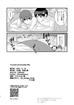 Page 29 of A scene of everyday life