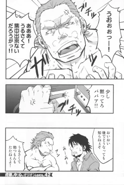 Page 41 of Kotetsu no asoko de Orion wo nazoru