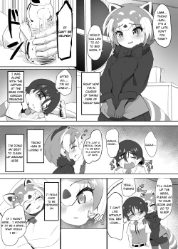 Page 3 of Lesser Panda no Ecchi na Hon