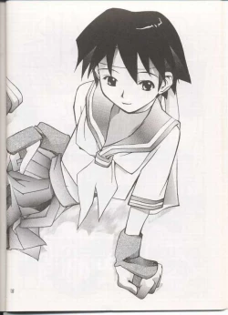 Page 17 of Sakura Sakura