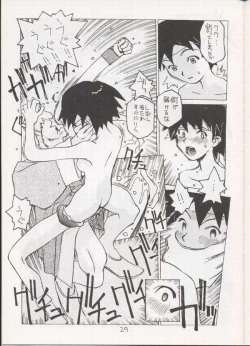 Page 28 of Sakura Sakura