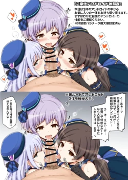 Page 6 of Million Live! no Ecchi na Illust Matome.