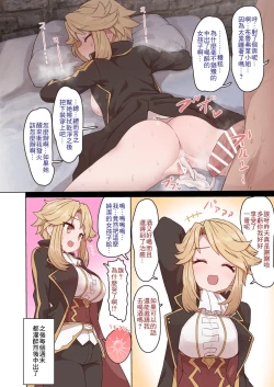 Page 8 of Pruflas Deisui Muchi Ecchi