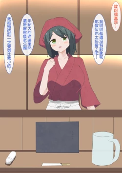 Page 2 of 居酒屋で年上のお姉さんにフェラチオされてた話