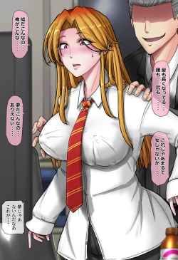 Page 11 of Ikemen Elite Shain o Nyotaika shite Chinpo de Tetteiteki ni Makasu Hanashi