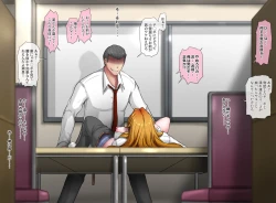 Page 121 of Ikemen Elite Shain o Nyotaika shite Chinpo de Tetteiteki ni Makasu Hanashi