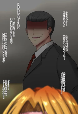 Page 6 of Ikemen Elite Shain o Nyotaika shite Chinpo de Tetteiteki ni Makasu Hanashi