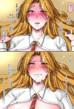 Page 72 of Ikemen Elite Shain o Nyotaika shite Chinpo de Tetteiteki ni Makasu Hanashi