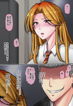 Page 88 of Ikemen Elite Shain o Nyotaika shite Chinpo de Tetteiteki ni Makasu Hanashi