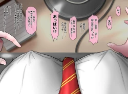 Page 89 of Ikemen Elite Shain o Nyotaika shite Chinpo de Tetteiteki ni Makasu Hanashi