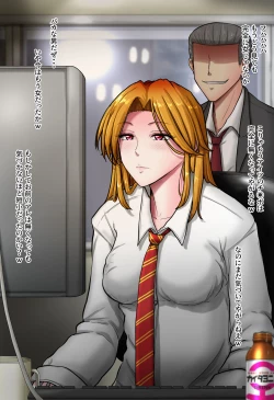 Page 8 of Ikemen Elite Shain o Nyotaika shite Chinpo de Tetteiteki ni Makasu Hanashi