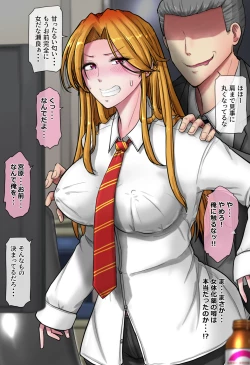 Page 92 of Ikemen Elite Shain o Nyotaika shite Chinpo de Tetteiteki ni Makasu Hanashi