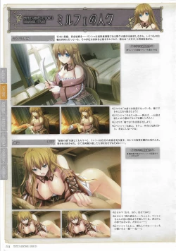 Page 115 of Tenbin no La DEA.Perfect Guidebook