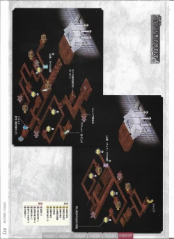 Page 219 of Tenbin no La DEA.Perfect Guidebook