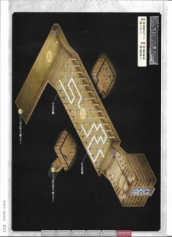 Page 225 of Tenbin no La DEA.Perfect Guidebook