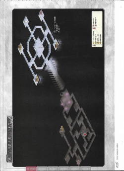 Page 260 of Tenbin no La DEA.Perfect Guidebook