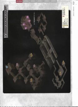 Page 263 of Tenbin no La DEA.Perfect Guidebook