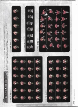 Page 274 of Tenbin no La DEA.Perfect Guidebook