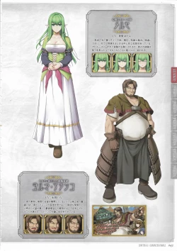 Page 45 of Tenbin no La DEA.Perfect Guidebook