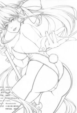 Page 24 of Maid in Shadow