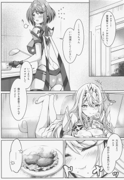Page 4 of HomuHika-chan no Ecchi Hon