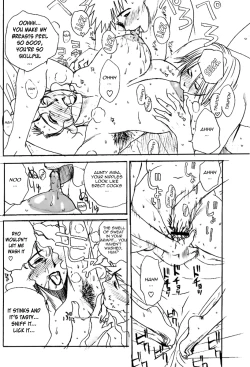 Page 21 of Warau Mehyou / The Smiling Leopardess