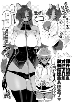 Page 2 of FANBOX 合集