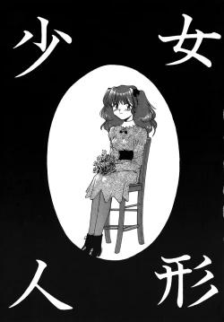 Page 118 of Yokikana