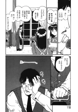 Page 119 of Yokikana