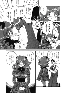 Page 122 of Yokikana