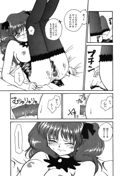 Page 128 of Yokikana