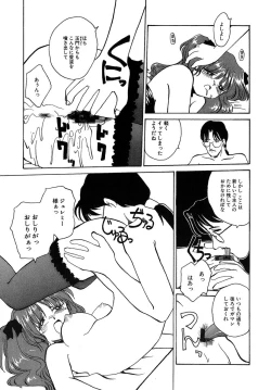 Page 130 of Yokikana