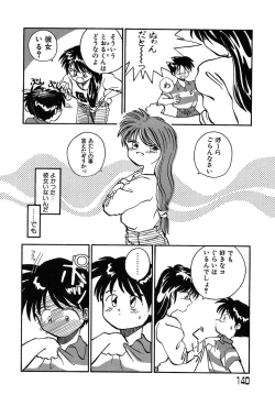 Page 141 of Yokikana