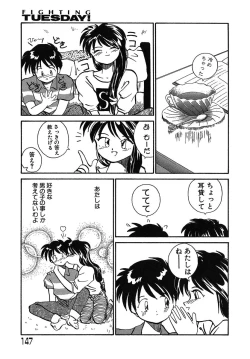 Page 148 of Yokikana