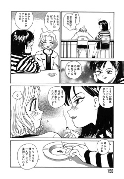 Page 157 of Yokikana