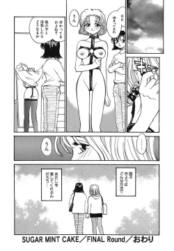 Page 197 of Yokikana